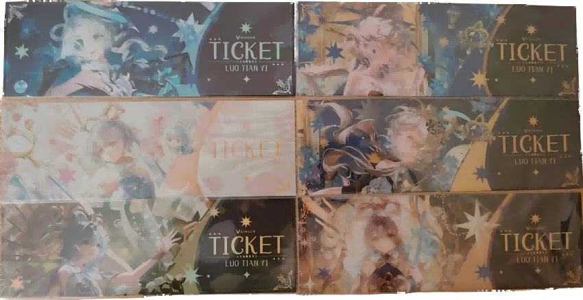 洛天依十三周年镭射票组